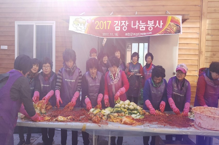 3.예천군여성단체협의회, 사랑의 김장 나누기 봉사